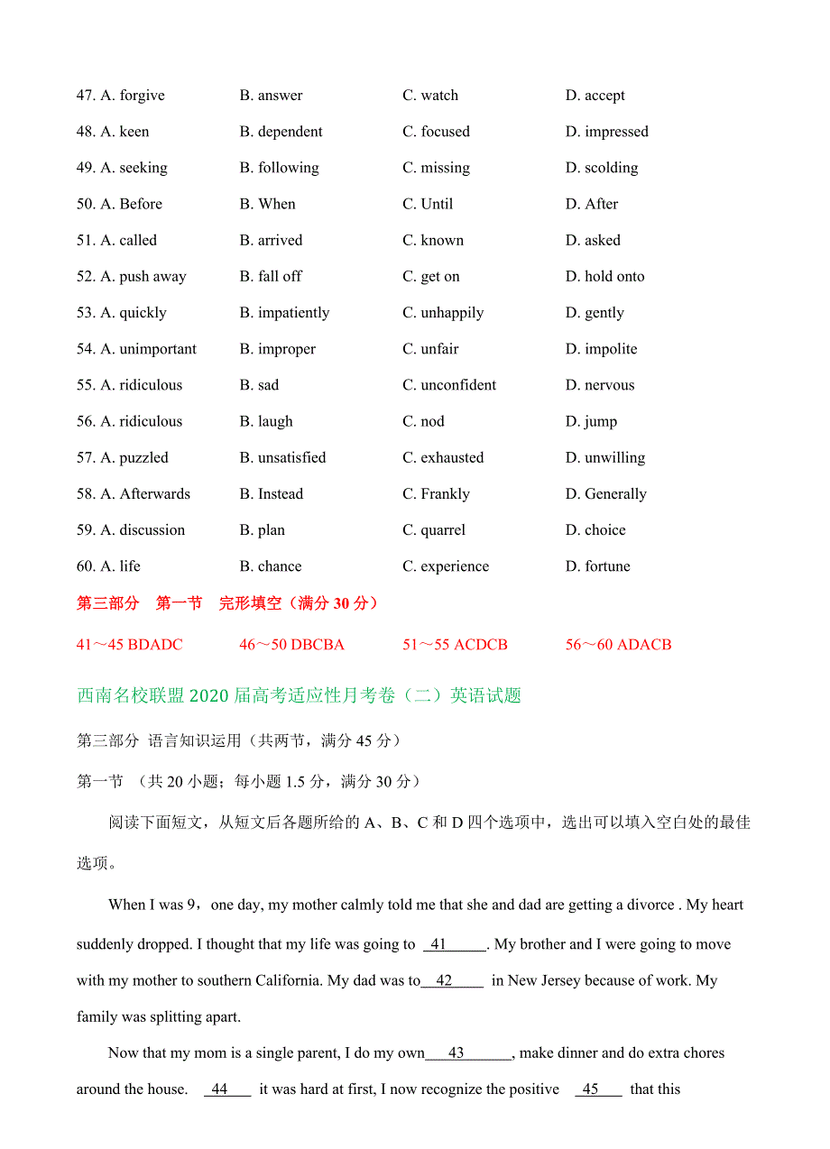 四川省各地2020届高三一轮复习9月英语试卷精选汇编：完形填空 WORD版含答案.doc_第2页