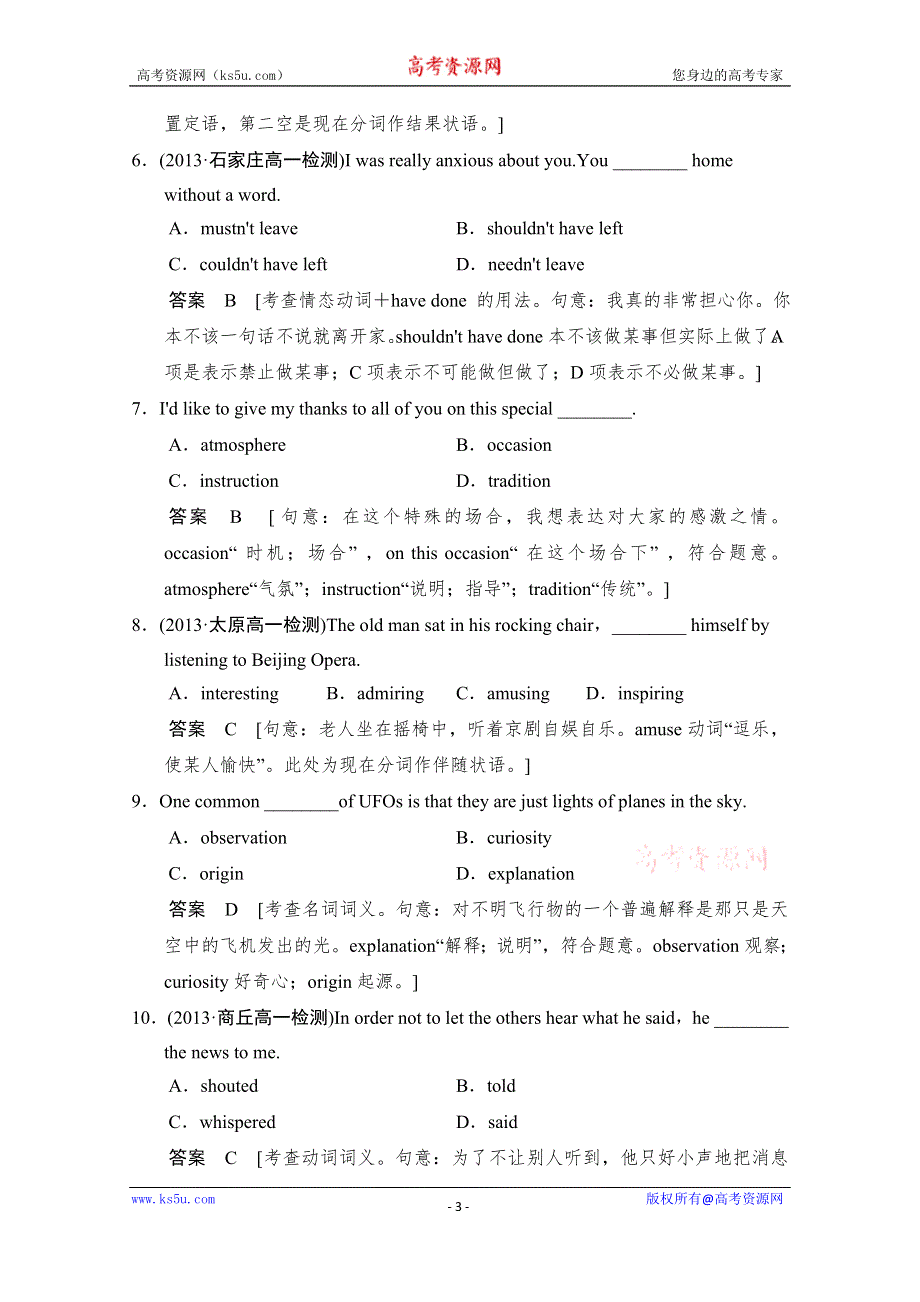 《创新设计》2014-2015学年高中英语同步精练：必修4 UNIT 3 SECTION Ⅱ （人教版课标通用）.doc_第3页