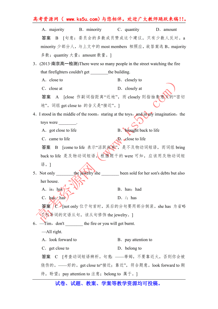 《创新设计》2014-2015学年高中英语同步精练：必修4 UNIT 5 SECTION Ⅱ （人教版课标通用）.DOC_第2页