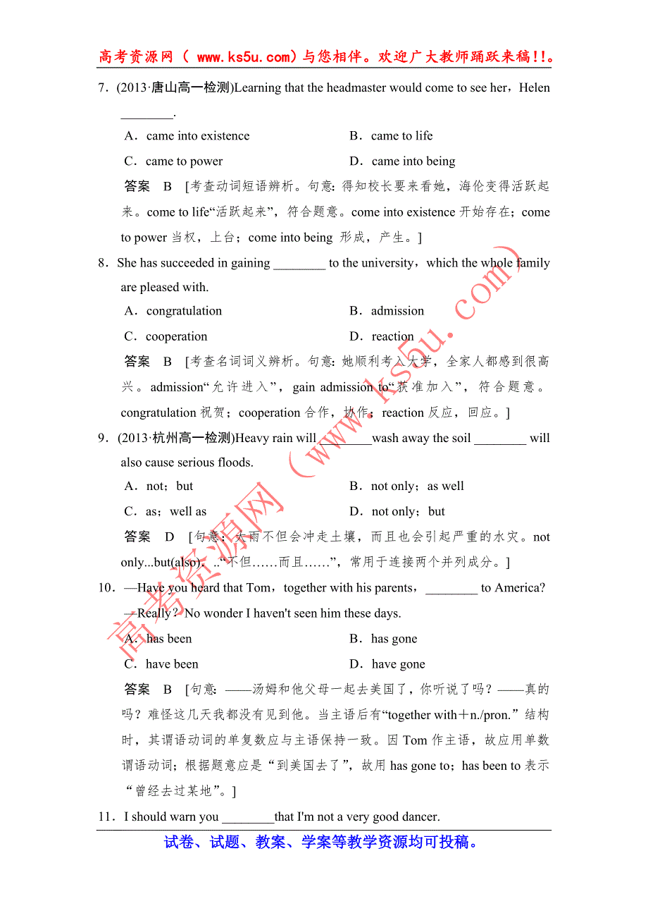 《创新设计》2014-2015学年高中英语同步精练：必修4 UNIT 5 SECTION Ⅱ （人教版课标通用）.DOC_第3页