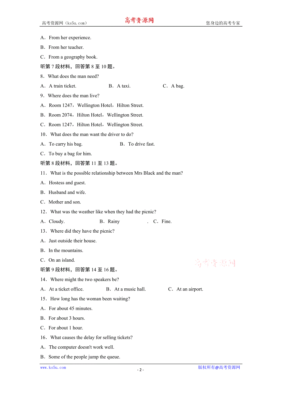 《创新设计》2014-2015学年高中英语同步精练：选修6 UNIT 2 单元测试（人教版重庆专用）.doc_第2页