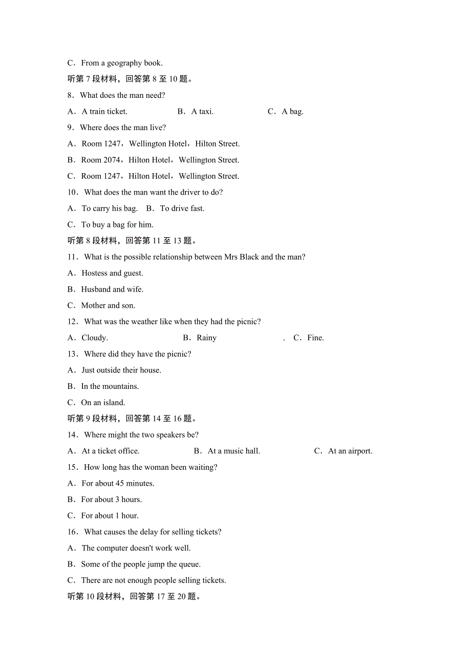 《创新设计》2014-2015学年高中英语同步精练：选修6 UNIT 2 单元测试（人教版课标通用）.doc_第2页