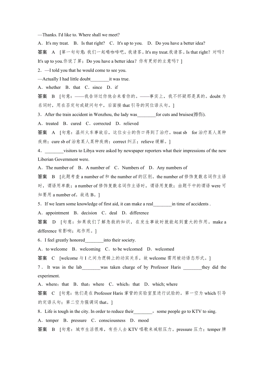 《创新设计》2014-2015学年高中英语同步精练：必修5 UNIT 5 PERIOD 2（人教版课标通用）.doc_第2页