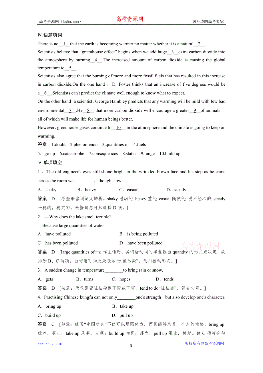 《创新设计》2014-2015学年高中英语同步精练：选修6 UNIT 4 PERIOD 1（人教版重庆专用）.doc_第3页