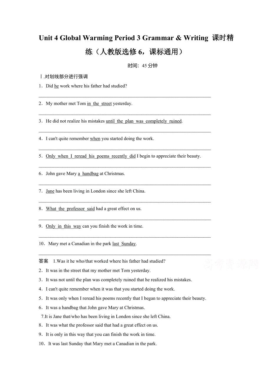 《创新设计》2014-2015学年高中英语同步精练：选修6 UNIT 4 PERIOD 3（人教版课标通用）.doc_第1页