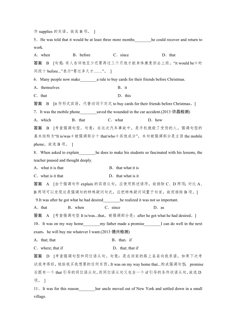 《创新设计》2014-2015学年高中英语同步精练：选修6 UNIT 4 PERIOD 3（人教版课标通用）.doc_第3页