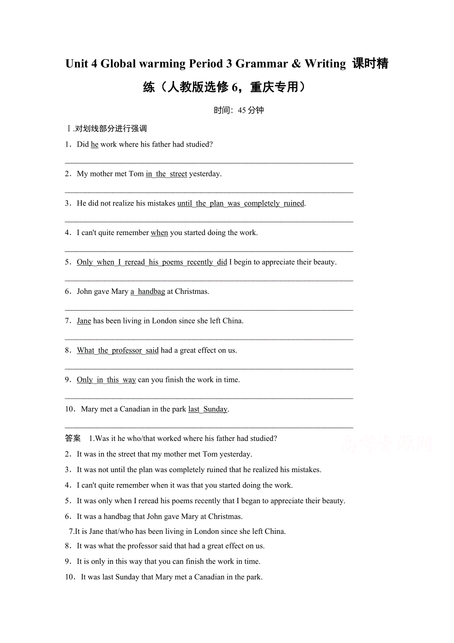 《创新设计》2014-2015学年高中英语同步精练：选修6 UNIT 4 PERIOD 3（人教版重庆专用）.doc_第1页