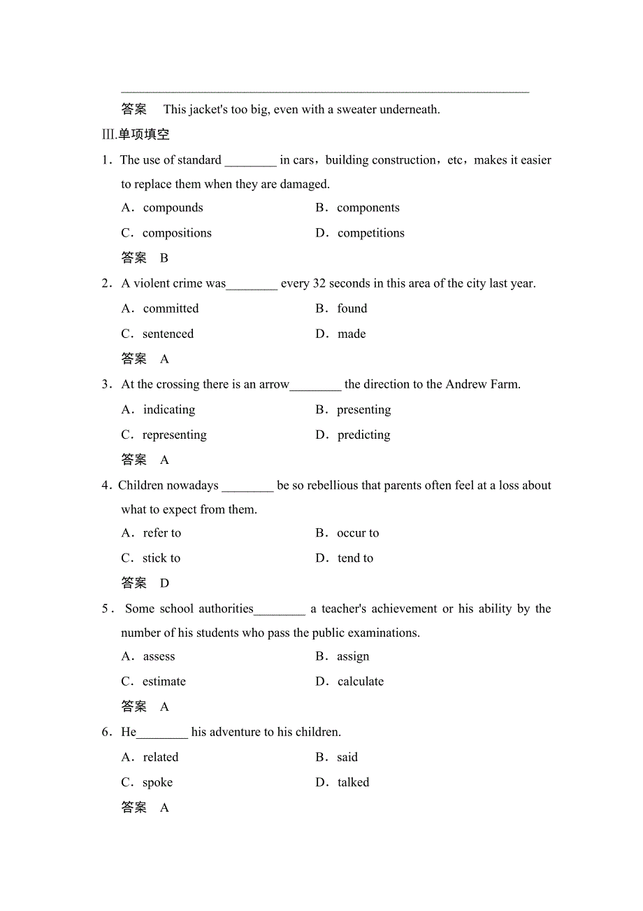 《创新设计》2014-2015学年高中英语同步精练：选修10 UNIT 4 PERIOD 2（人教版课标通用）.doc_第2页