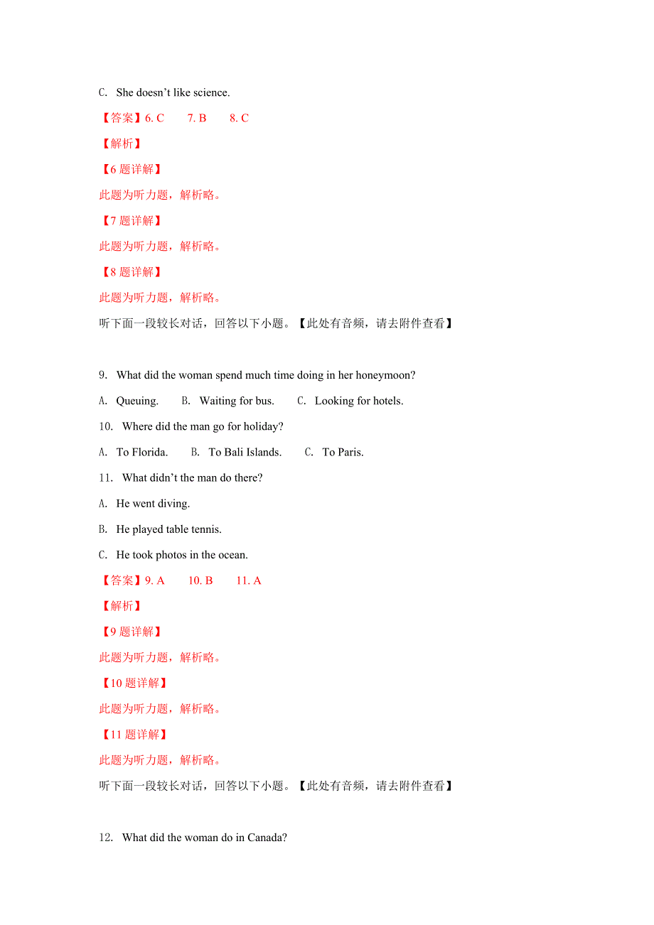 云南省玉溪一中2018-2019学年高一上学期期末考试英语试卷 WORD版含解析.doc_第3页