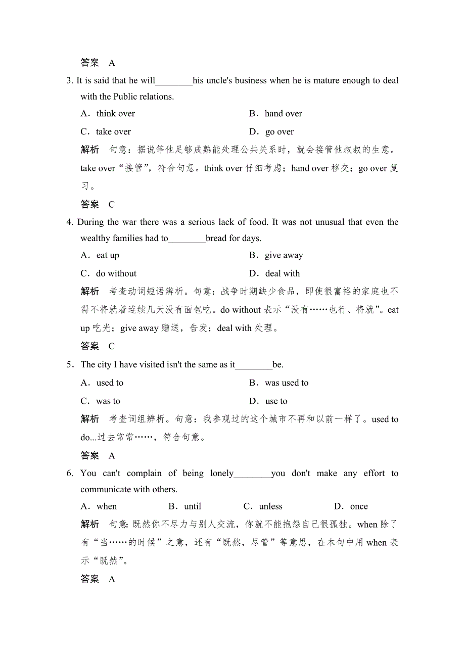 《创新设计》2014-2015学年高中英语同步精练：选修9 UNIT 2 PERIOD 2（人教版课标通用）.doc_第3页