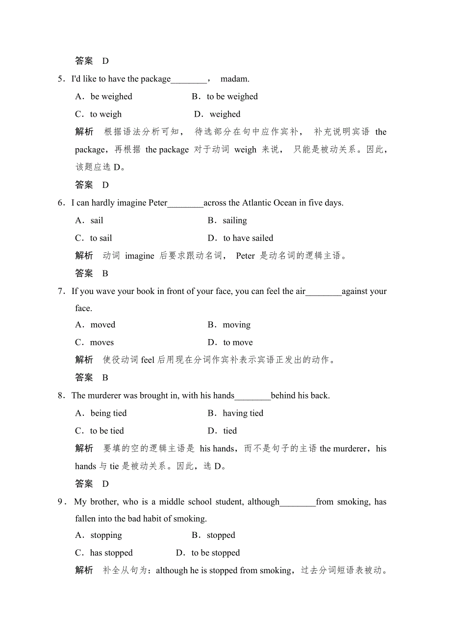 《创新设计》2014-2015学年高中英语同步精练：选修8 UNIT 4 PERIOD 3（人教版课标通用）.doc_第3页