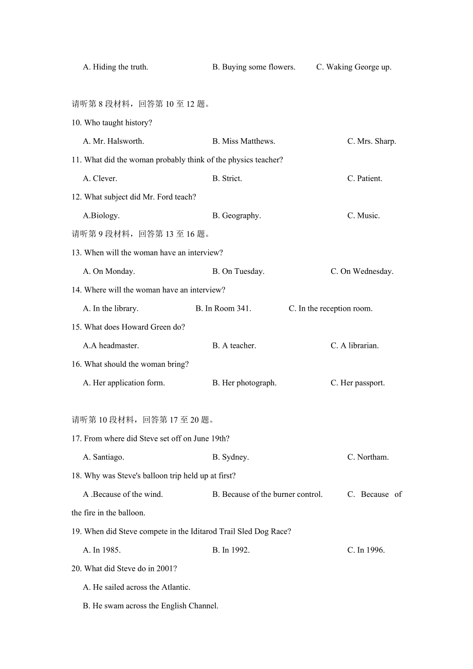 云南省玉溪第二中学2020- 2021学年高二下学期期中考试英语试卷 WORD版含答案.doc_第2页