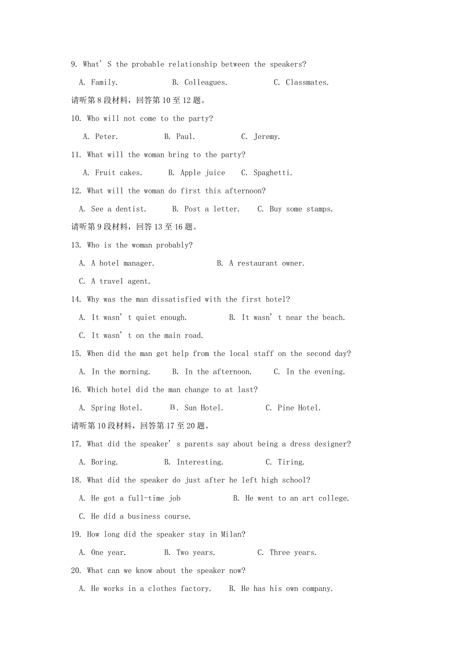 云南省玉溪第二中学2020-2021学年高一英语下学期第一次月考试题.doc_第2页