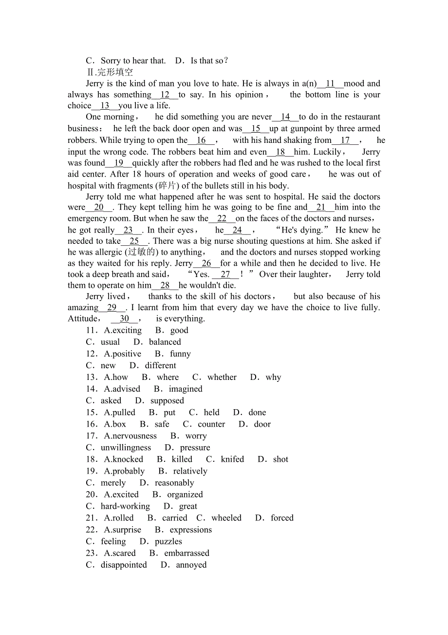 2013届高三四川外研版英语一轮复习课时作业（21）必修4 MODULE 3 BODY LANGUAGE AND NON&SHYVERBAL COMMUNICATION.doc_第2页