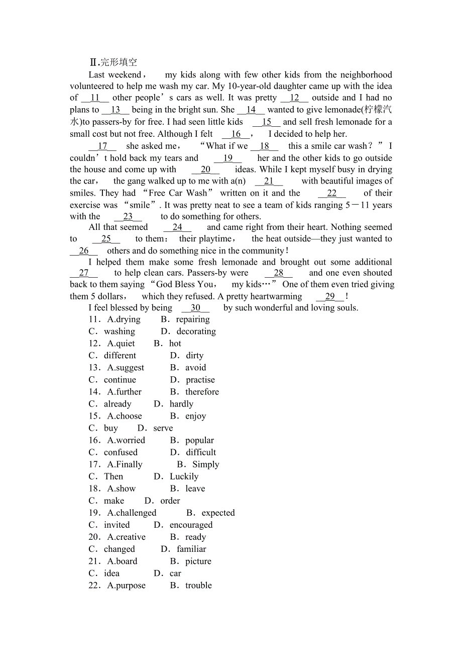 2013届高三四川外研版英语一轮复习课时作业（4）必修1 MODULE 4 A SOCIAL SURVEY—MY NEIGHBOURHOOD.doc_第2页