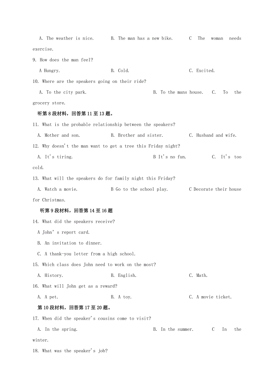 云南省玉溪第二中学2020-2021学年高二英语下学期第一次月考试题.doc_第2页