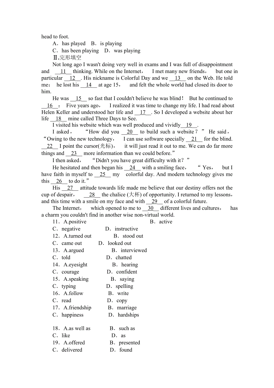 2013届高三四川外研版英语一轮复习课时作业（34）选修6 MODULE 4 MUSIC.doc_第2页