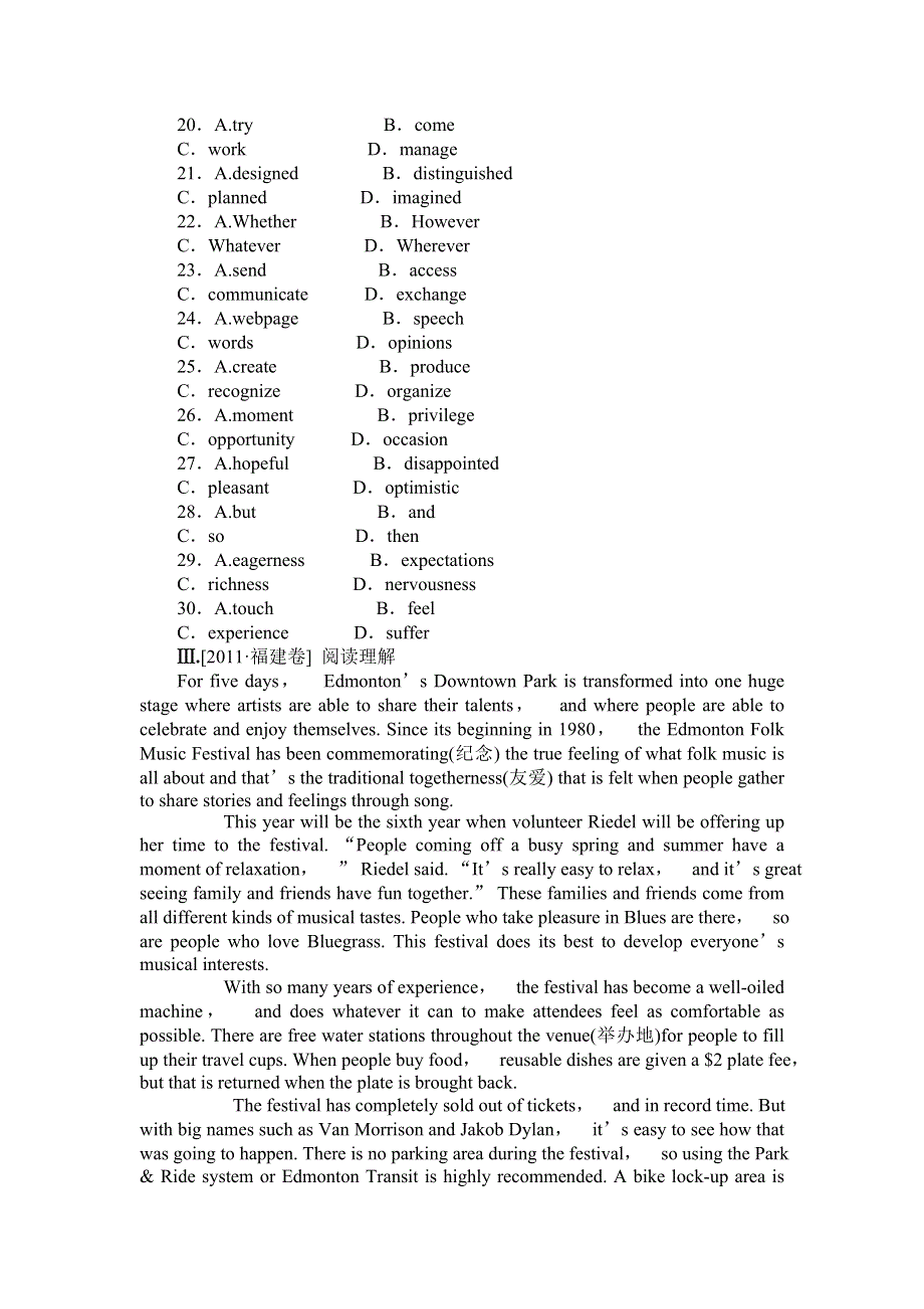 2013届高三四川外研版英语一轮复习课时作业（34）选修6 MODULE 4 MUSIC.doc_第3页