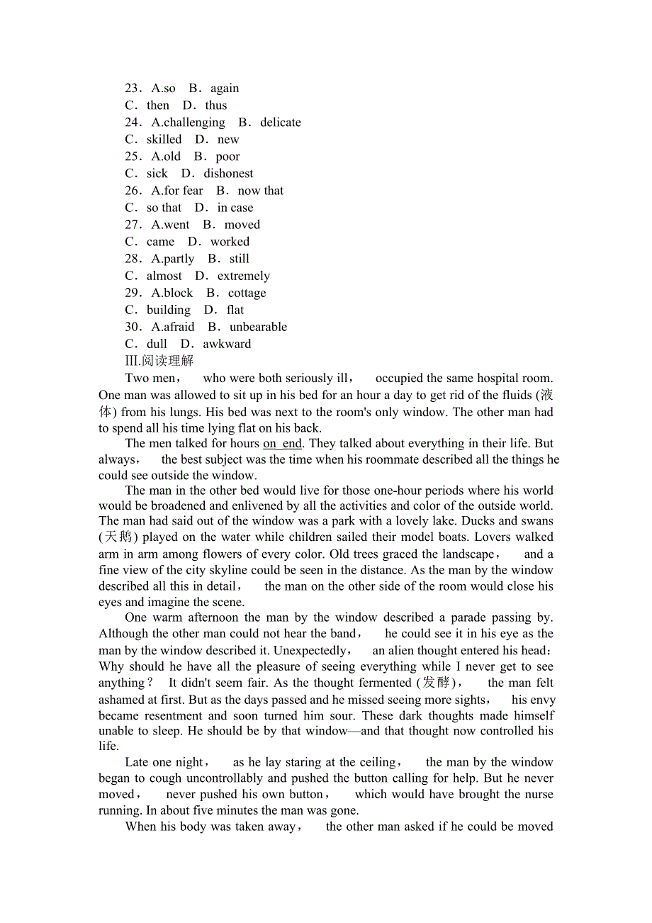 2013届高三四川外研版英语一轮复习课时作业（28）必修5 MODULE 4 CARNIVAL.doc_第3页