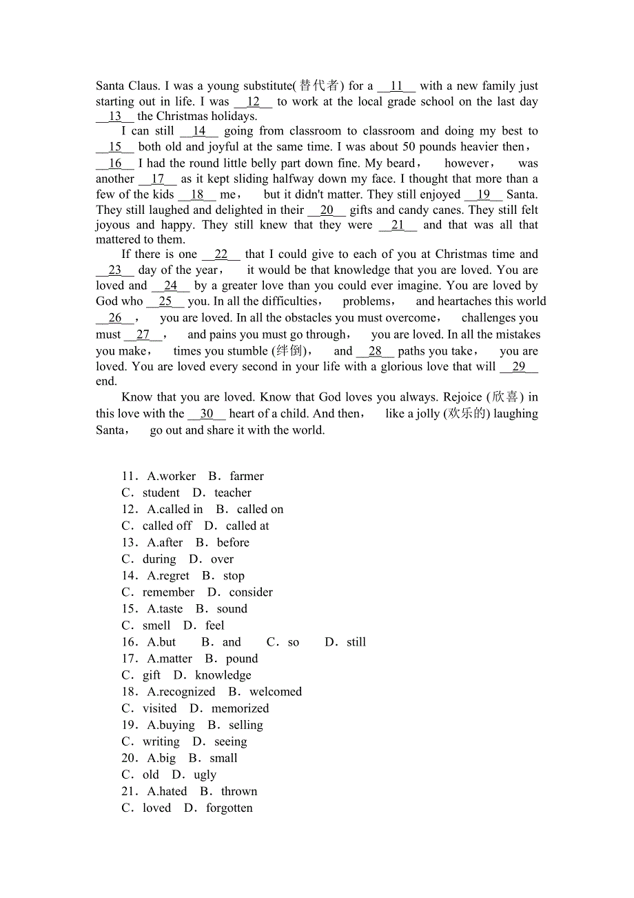 2013届高三四川外研版英语一轮复习课时作业（37）选修7 MODULE 1 BASKETBALL.doc_第2页