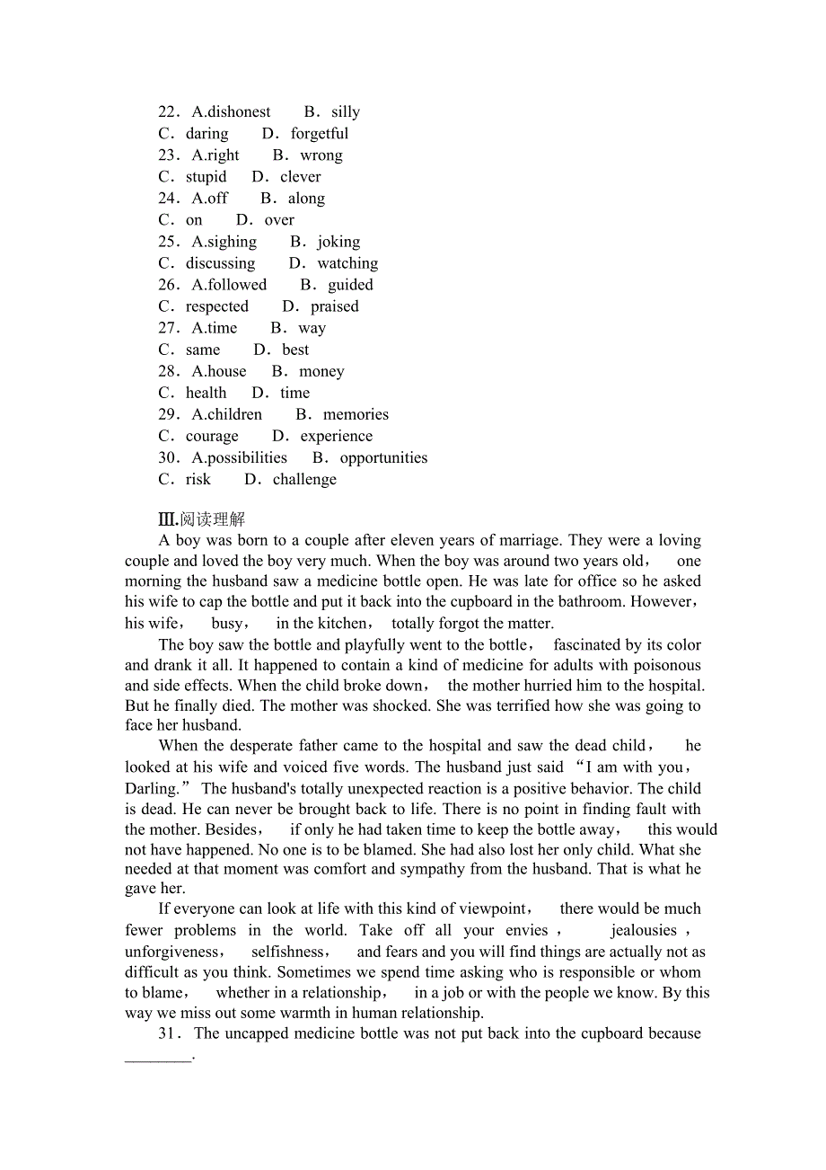 2013届高三四川外研版英语一轮复习课时作业（16）必修3 MODULE 4 SANDSTORMS IN ASIA.doc_第3页