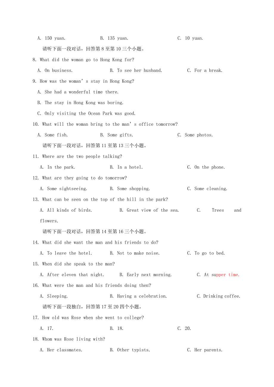 四川省宜宾市2019-2020学年高二英语下学期期末考试试题.doc_第2页