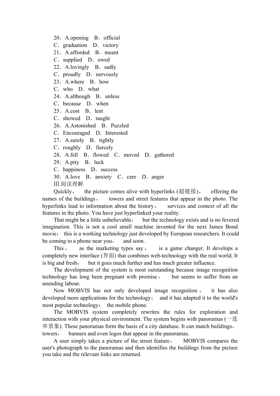 2013届高三四川外研版英语一轮复习课时作业（26）必修5 MODULE 2 A JOB WORTH DOING.doc_第3页