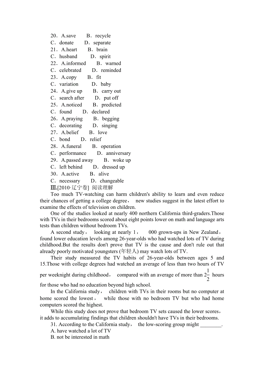 2013届高三四川外研版英语一轮复习课时作业（9）必修2 MODULE 3 MUSIC.doc_第3页