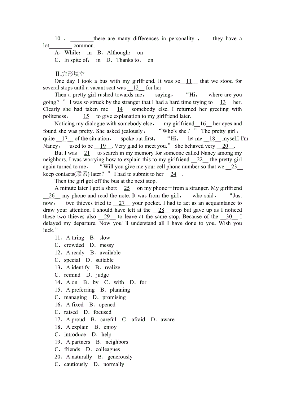 2013届高三四川外研版英语一轮复习课时作业（31）选修6 MODULE 1 SMALL TALK.doc_第2页