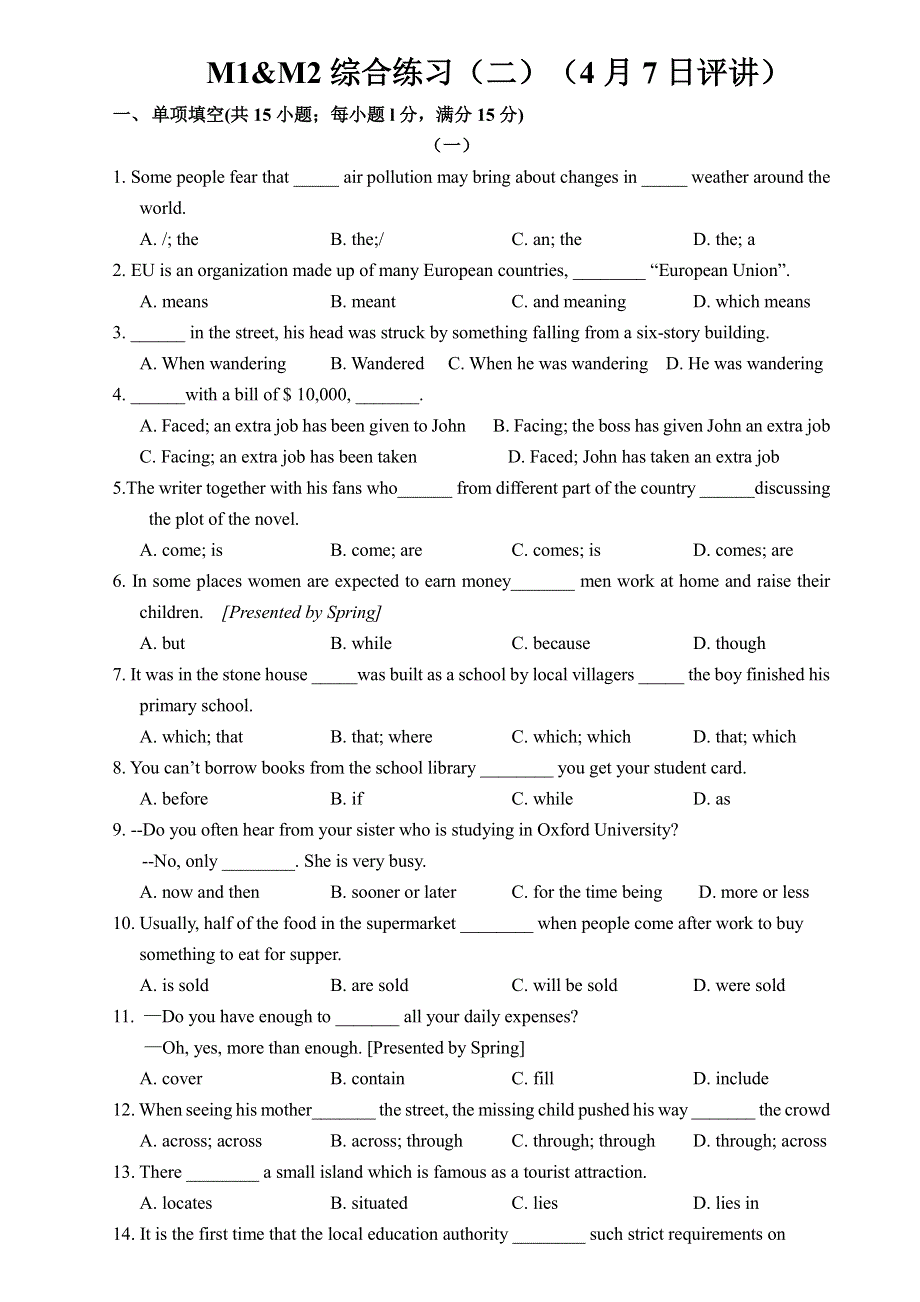 《名校》四川省成都市第七中学2014-2015学年高一4月第一周周练英语试题 扫描版含答案.doc_第1页