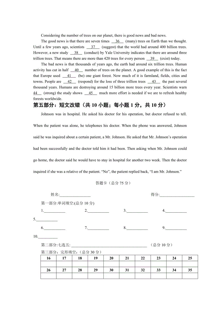 四川省宜宾市一中2015-2016学年高二下期第8周英语训练题 WORD版含答案.doc_第3页