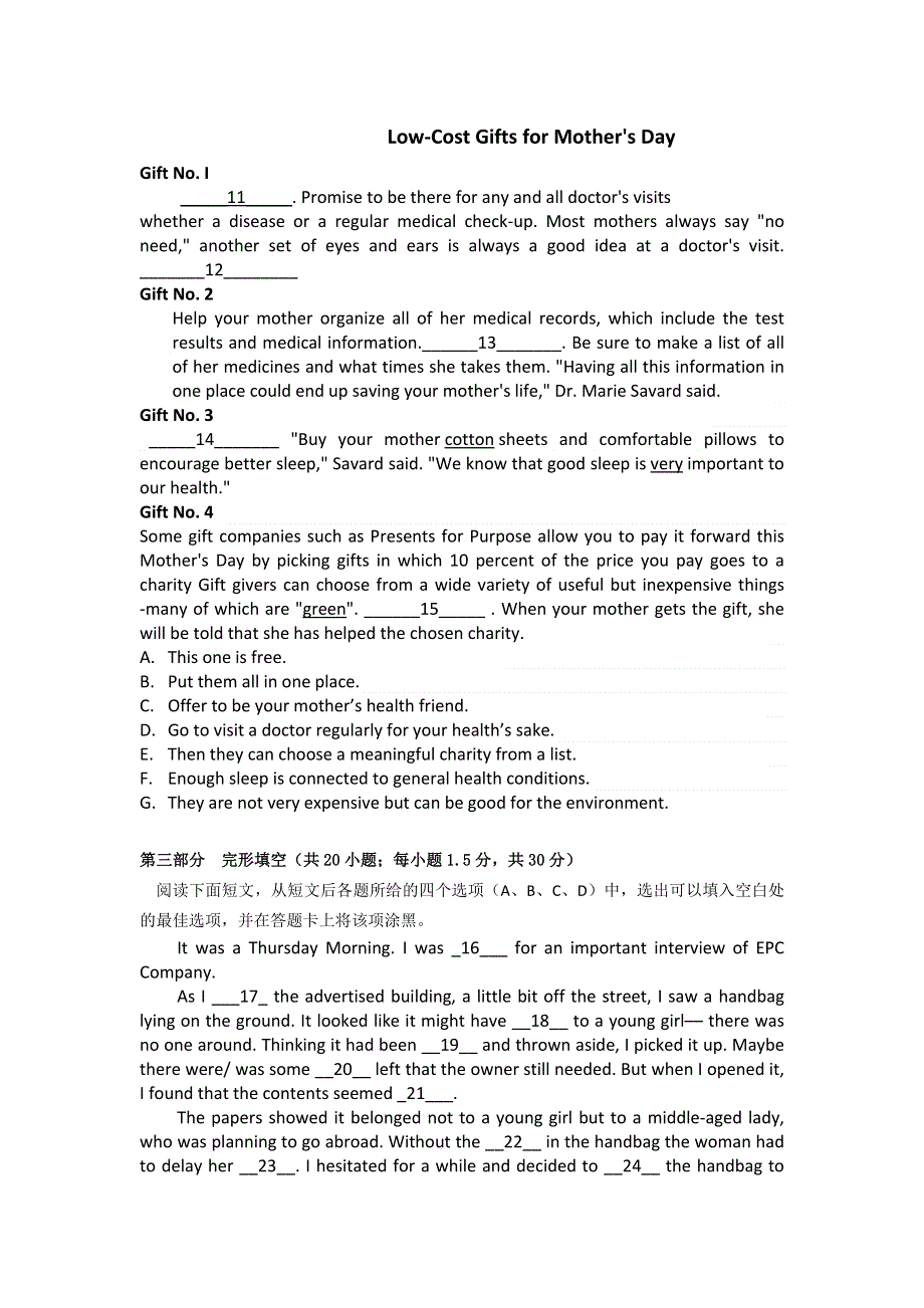 四川省宜宾市一中2015-2016学年高二下期第五周训练英语试题 WORD版含答案.doc_第3页