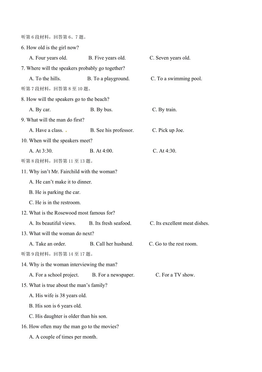 云南省石林县第一中学2015-2016学年高二下学期期末考试英语试题 WORD版含答案.doc_第2页