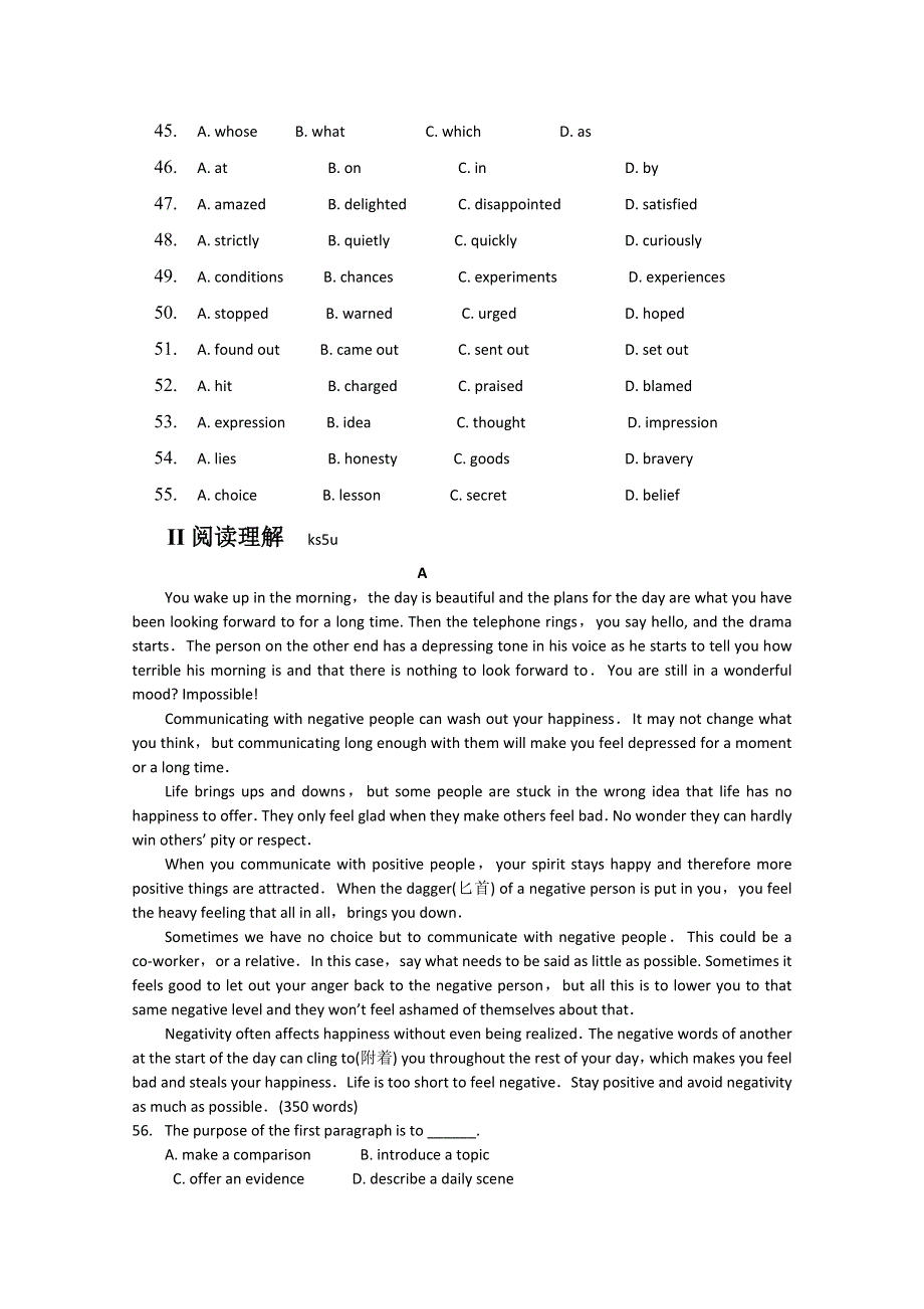 2011年高三英语上学期25分钟限时阅读天天练—第7天.doc_第2页