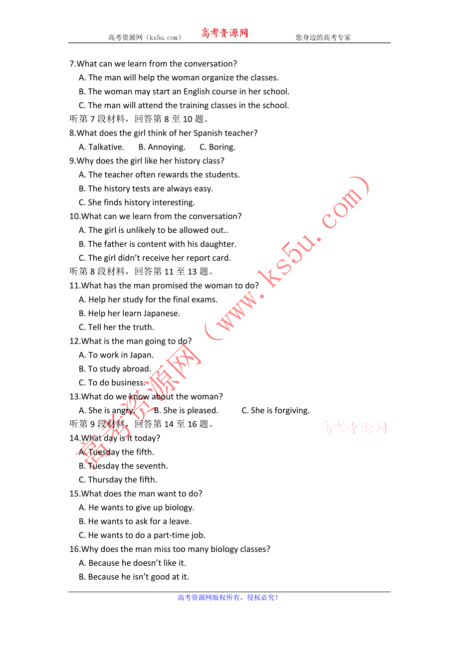 云南省禄劝一中2012-2013学年高二上学期期中考试英语试题 WORD版含答案.doc_第2页