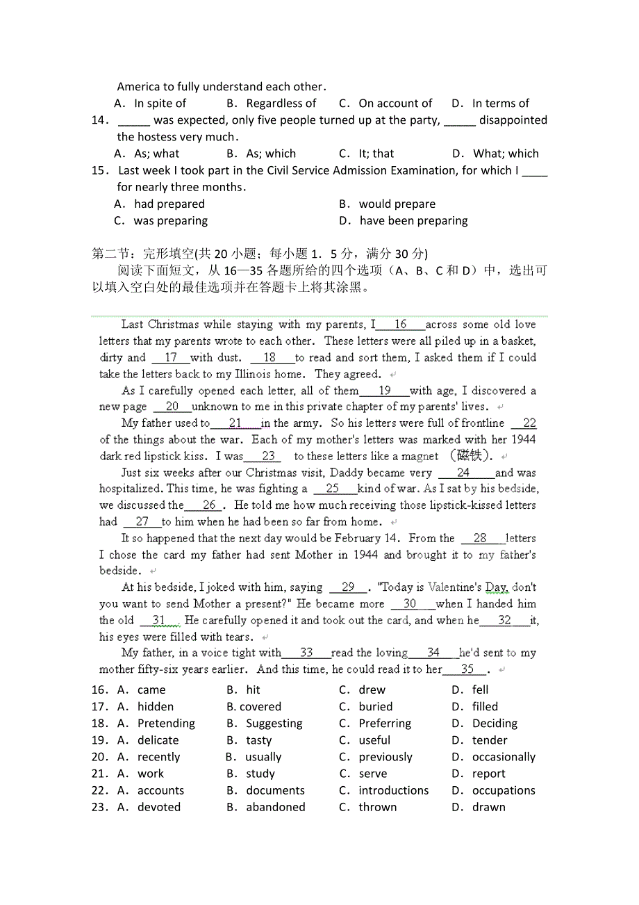 《名校》天津市天津八中2013届高三第二次月考英语试题.doc_第2页