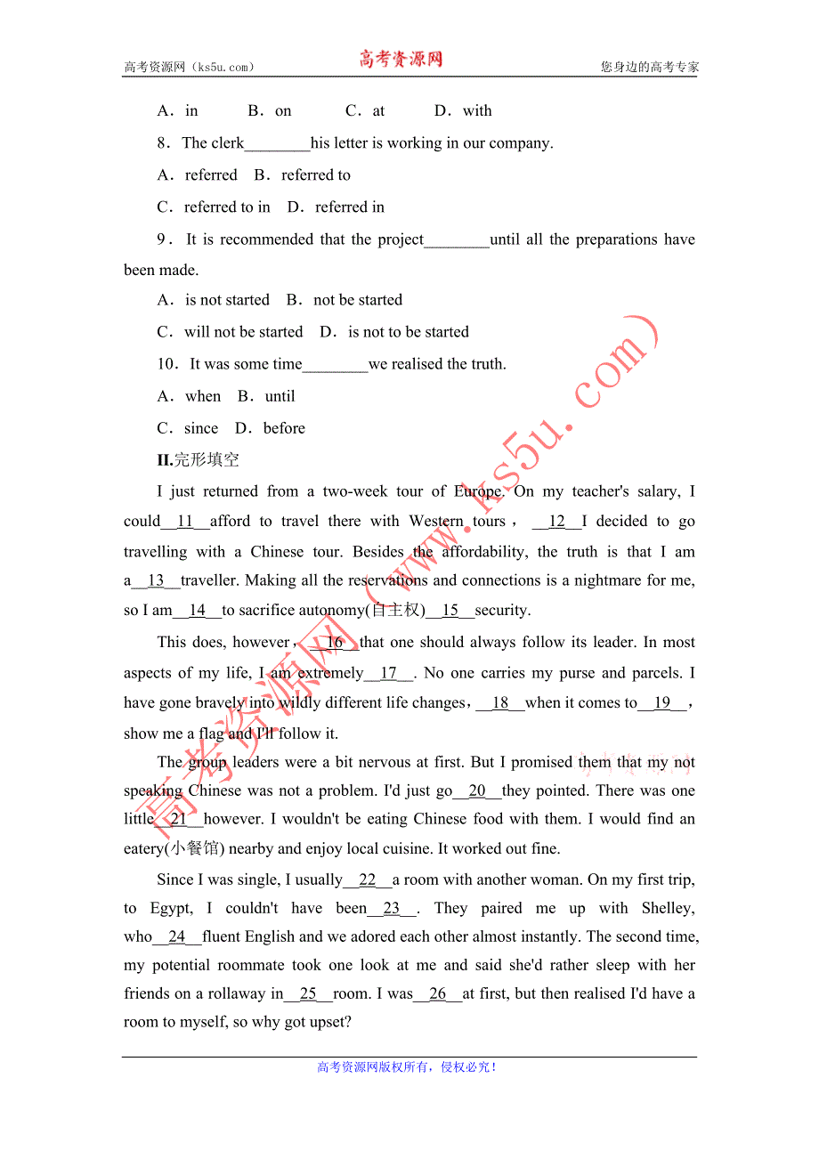 2013届高三安徽北师大版英语一轮复习课时作业（5）模块2 UNIT 5 RHYTHM.doc_第2页