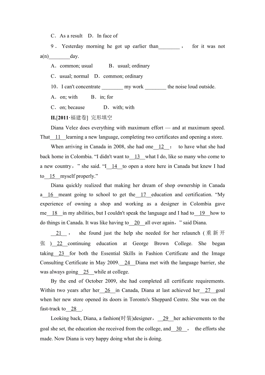 2013届高三安徽北师大版英语一轮复习课时作业（13）模块5 UNIT 13 PEOPLE.doc_第2页