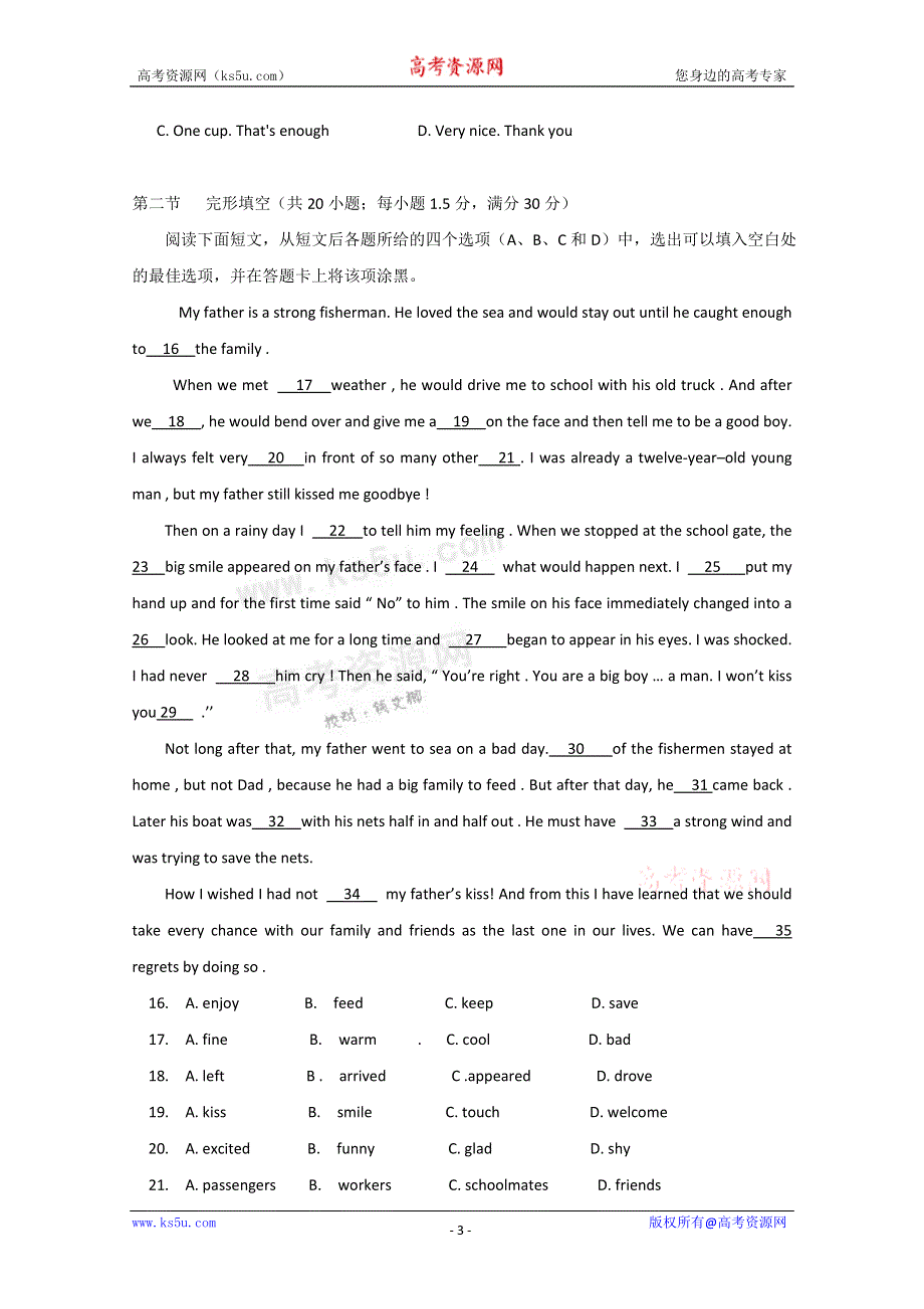 云南省红河州2012届高三复习统一检测英语试题.doc_第3页