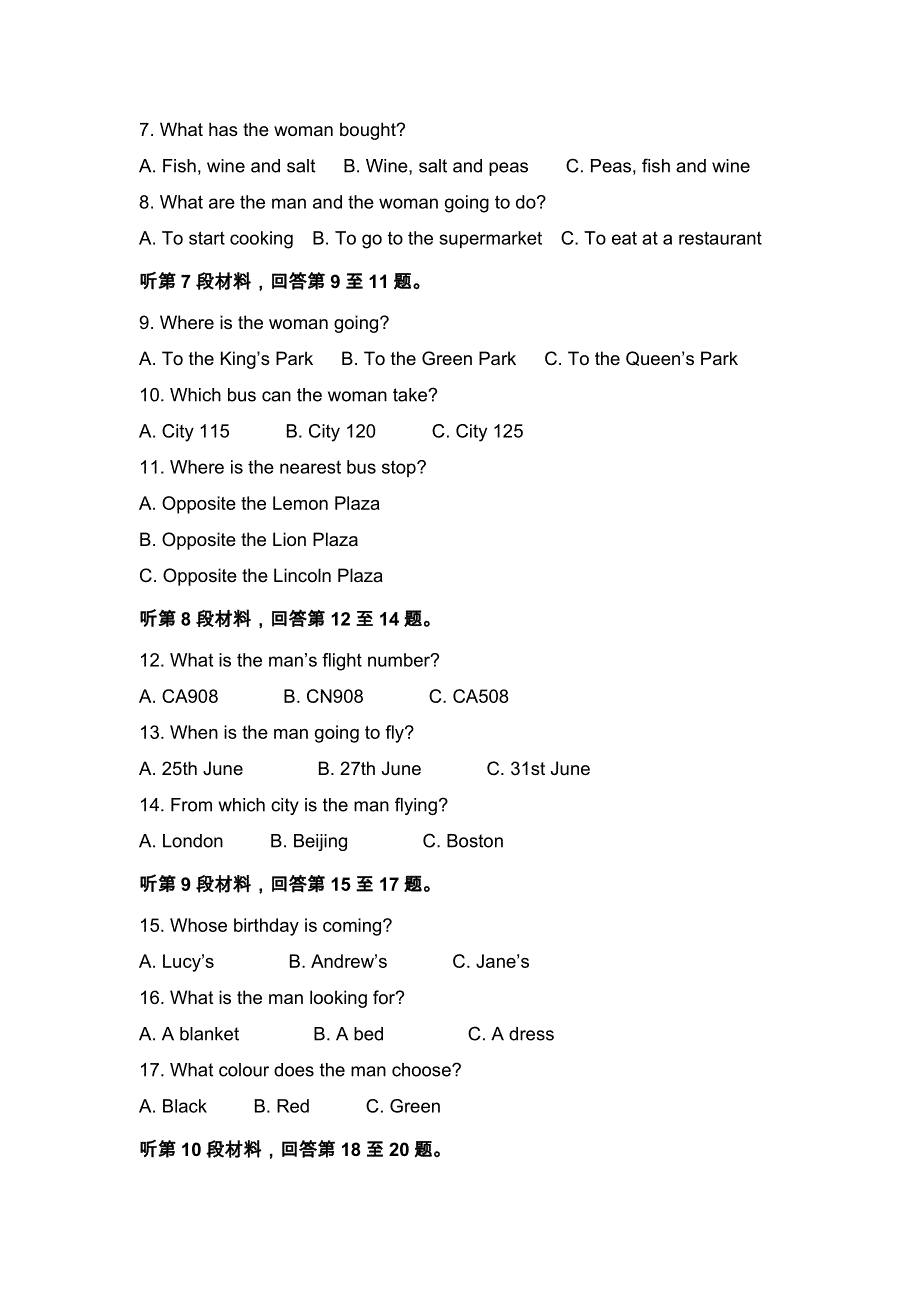 四川省宜宾市南溪区第二中学校2015-2016学年高一下学期期中考试英语试题 WORD版无答案.doc_第2页