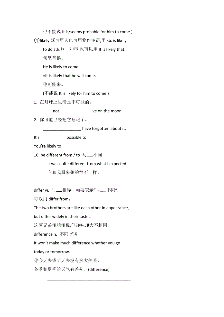 2013届高三广东北师大版英语一轮复习学案：M4 UNIT 12 CULTURE SHOCK（2）.doc_第3页