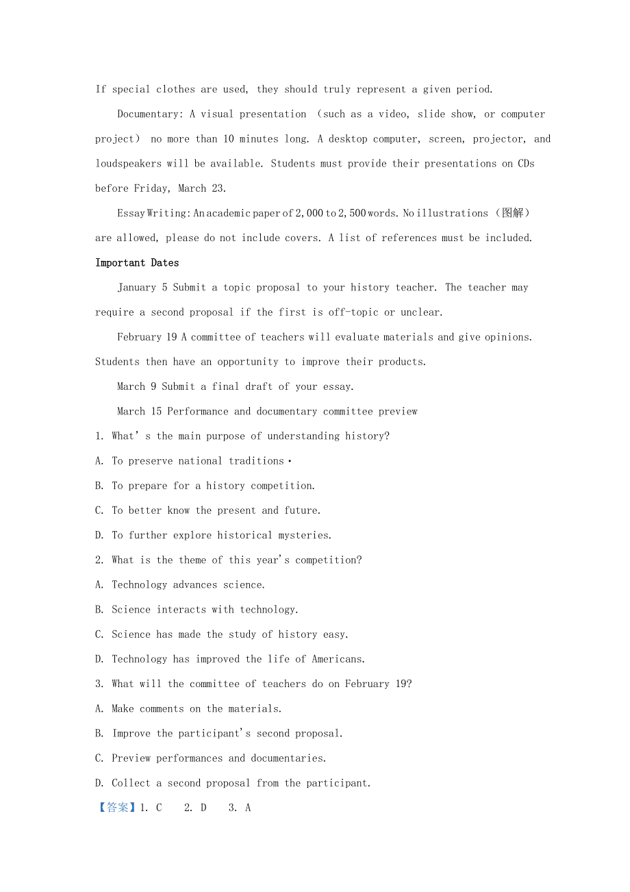 云南省红河州2020届高三英语第三次复习统一检测试题（含解析）.doc_第2页