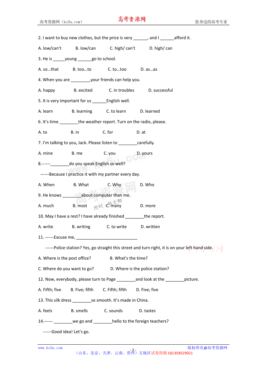 云南省红河州开远四中2012-2013学年高一上学期期中考试英语试题.doc_第2页