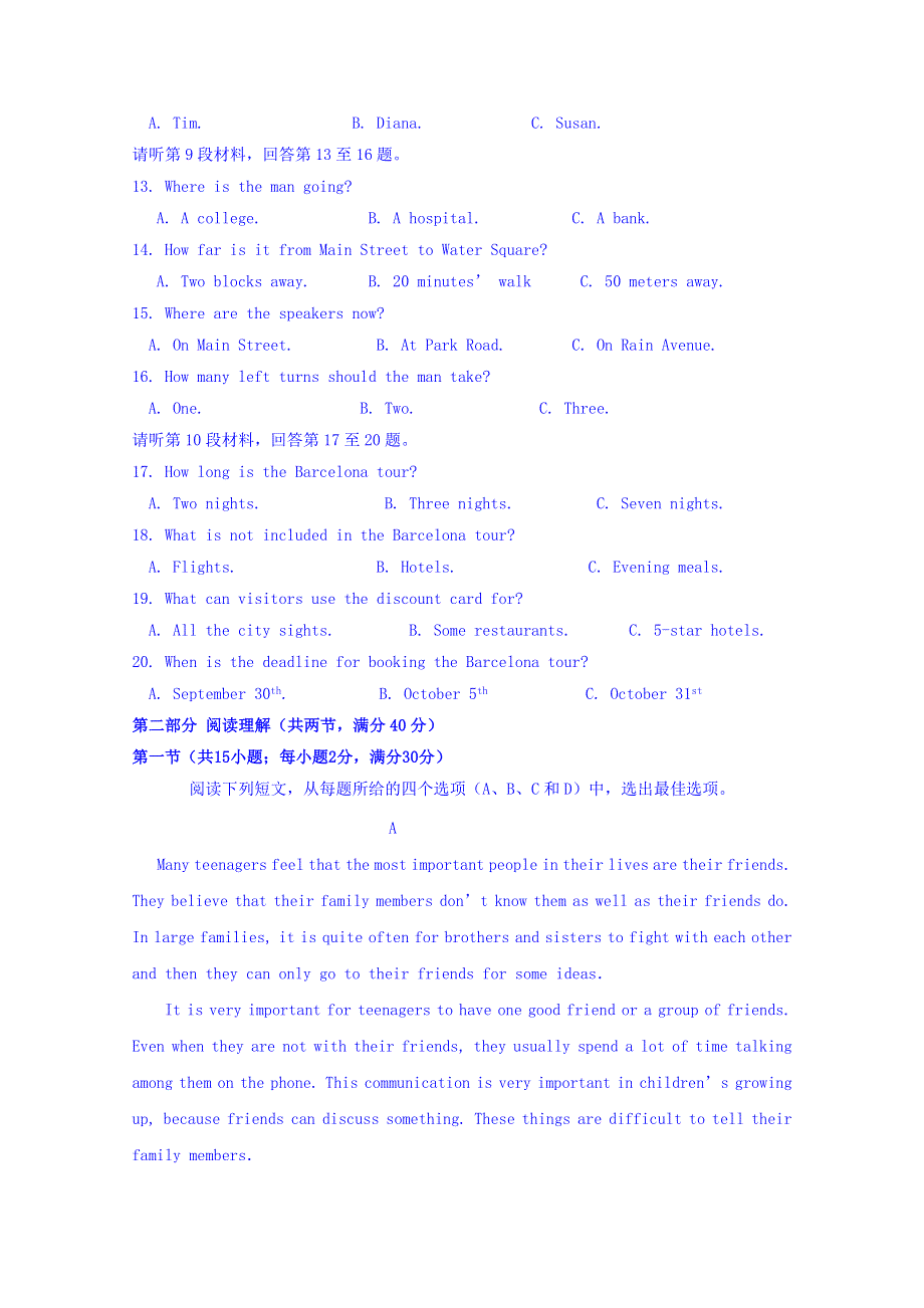 四川省宜宾市南溪区第二中学校2017-2018学年高一10月月考英语试题 WORD版含答案.doc_第2页