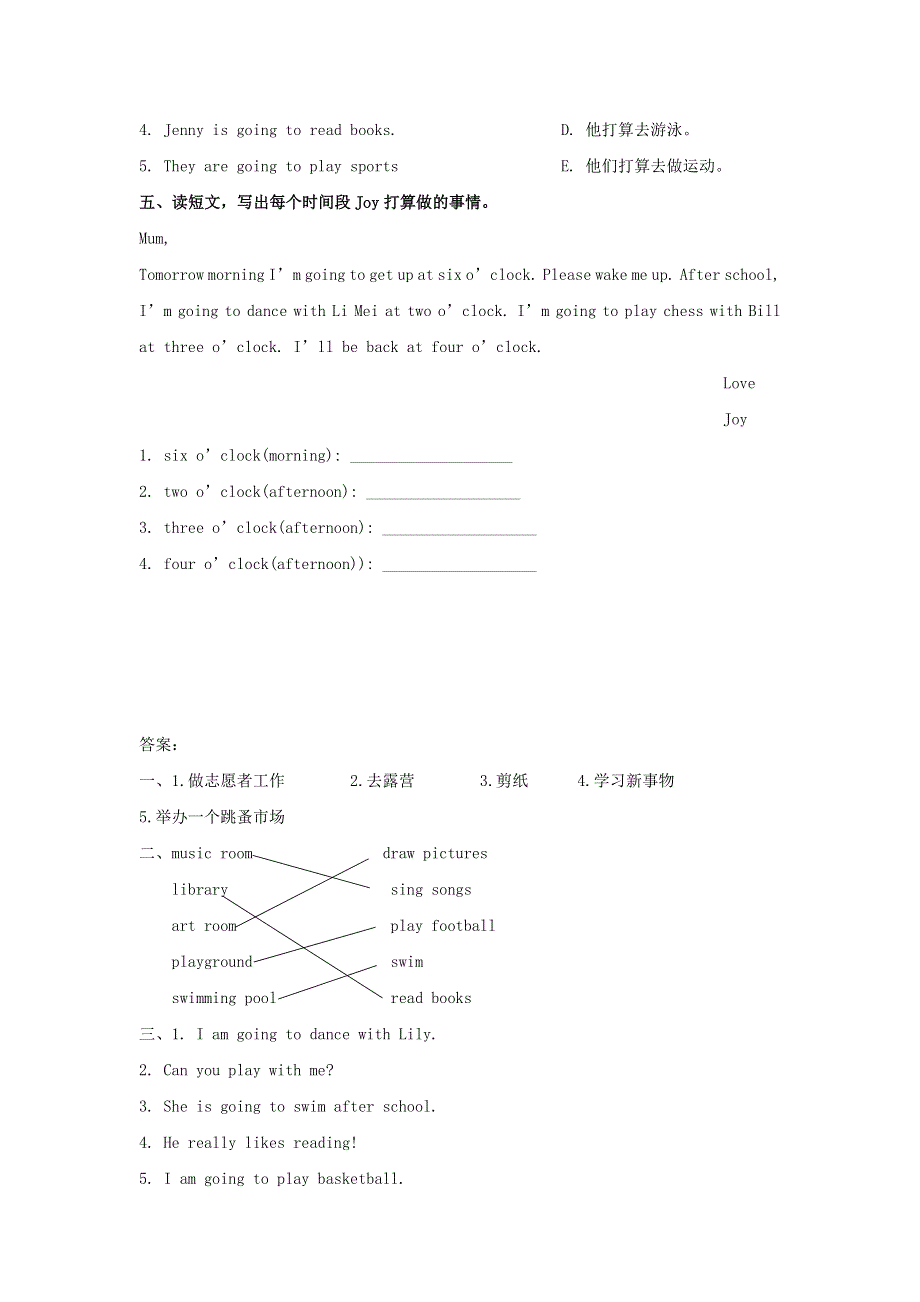 三年级英语下册 Unit 3 After School Activities Lesson 3 同步练习3 人教新起点.doc_第2页