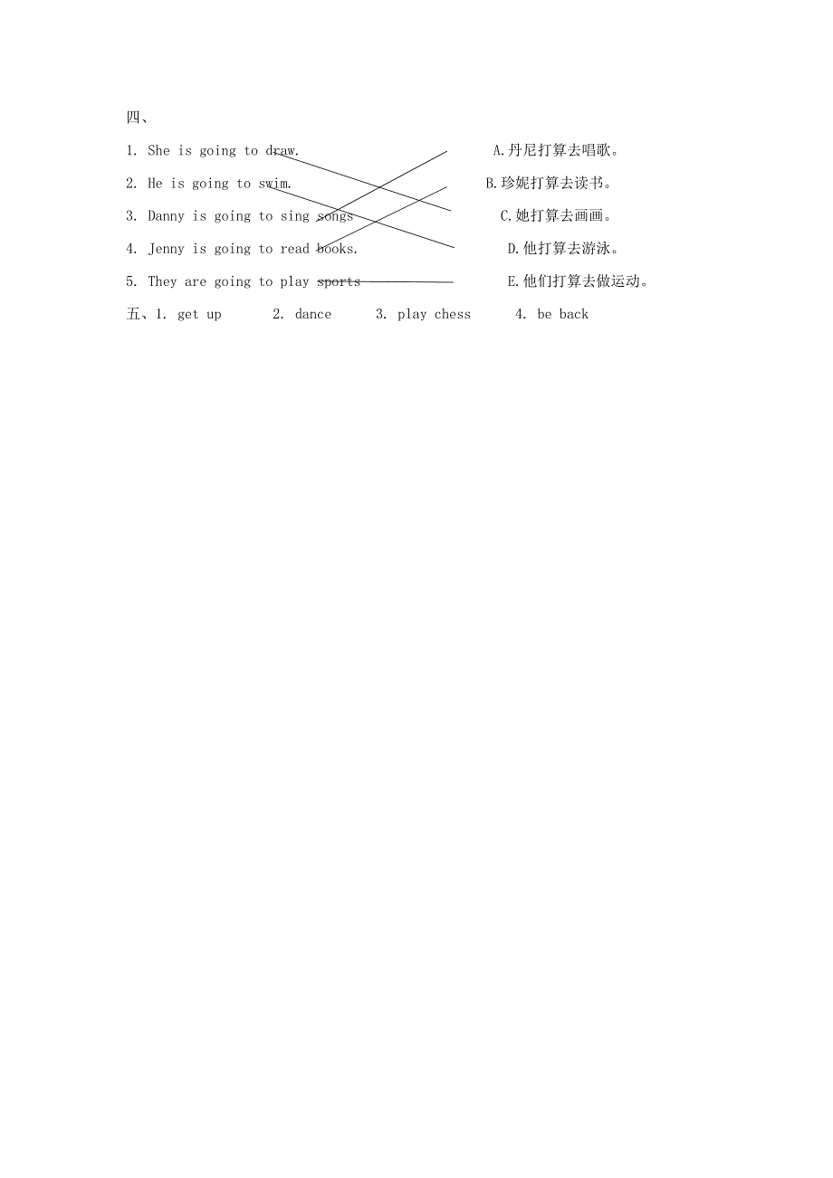 三年级英语下册 Unit 3 After School Activities Lesson 3 同步练习3 人教新起点.doc_第3页