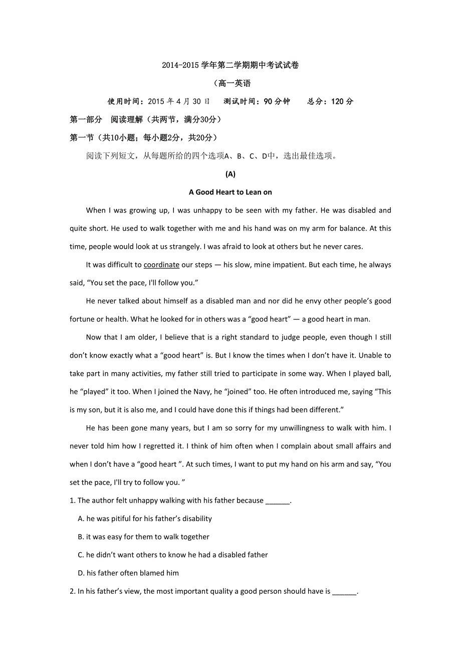 《名校》山西省太原市外国语学校2014-2015学年高一下学期期中考试英语试题 WORD版含答案.doc_第1页