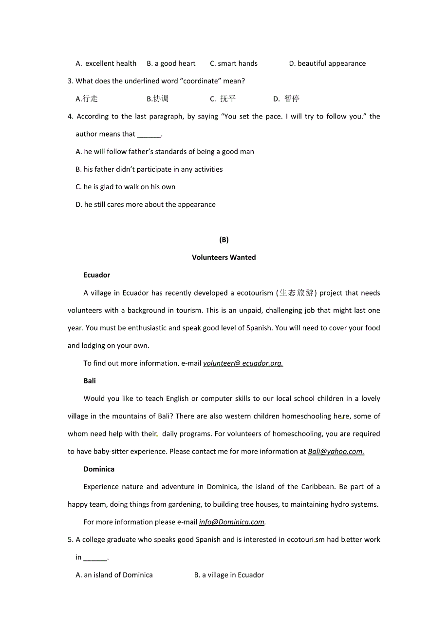 《名校》山西省太原市外国语学校2014-2015学年高一下学期期中考试英语试题 WORD版含答案.doc_第2页