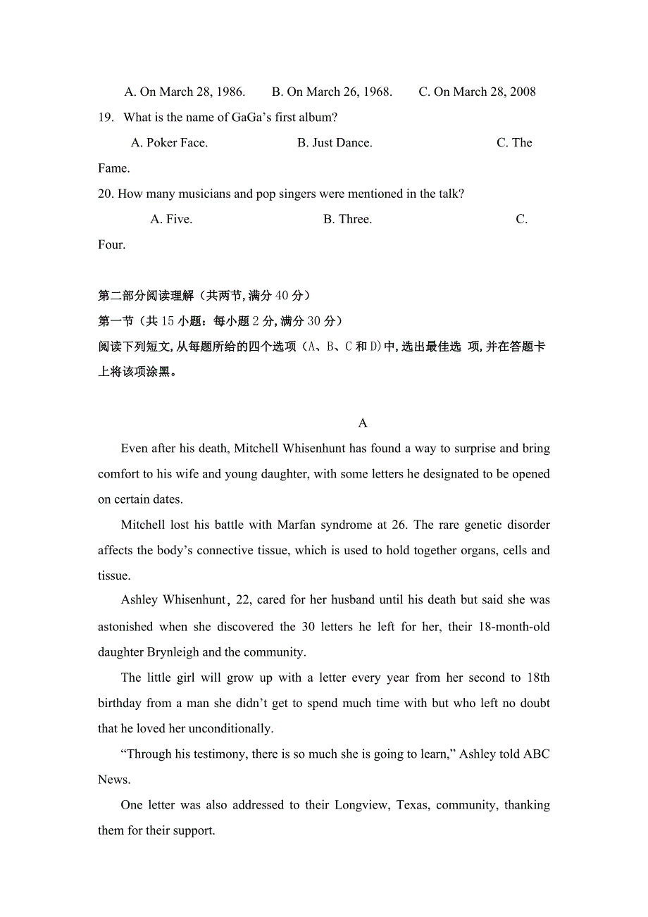 四川省宜宾市南溪区第二中学校2022届高三上学期模拟考试英语试卷 WORD版含答案.doc_第3页