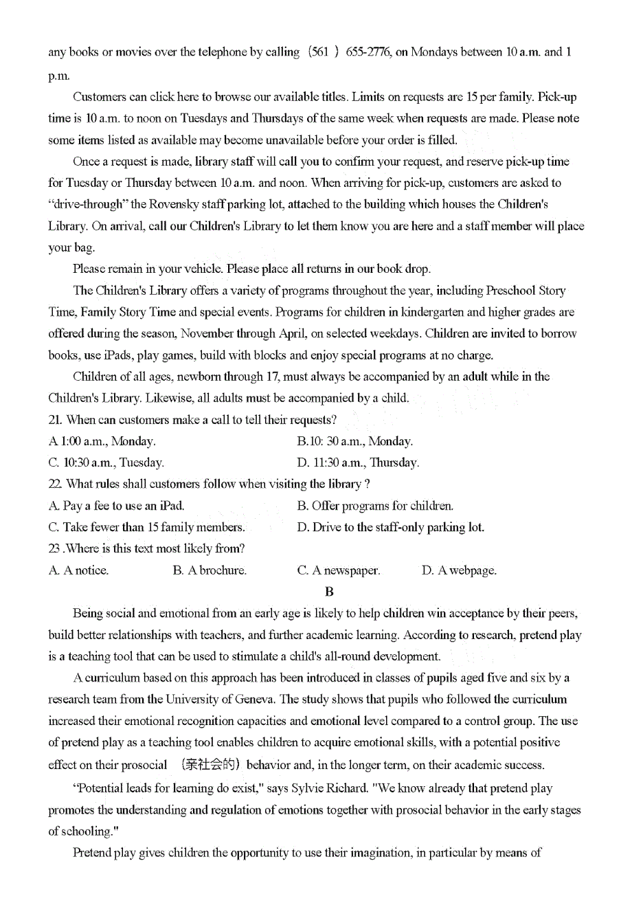 江西省八校2021届高三下学期4月模拟考试英语试卷 PDF版含答案.pdf_第3页